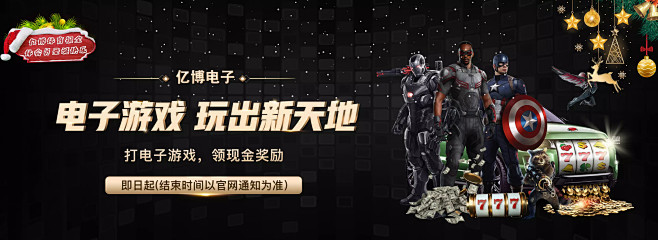质的运动员