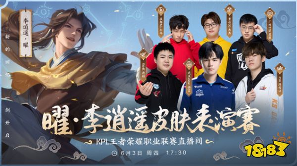 西汉姆新交