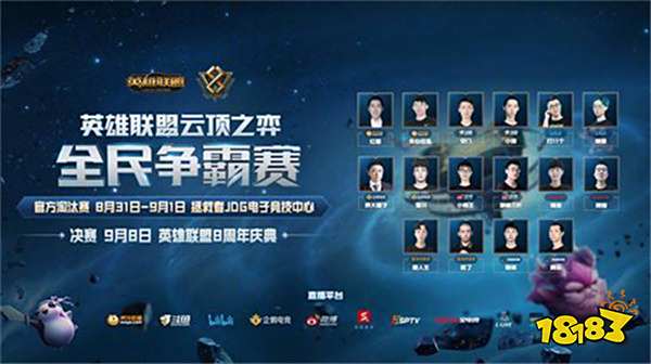 化和体育的 化和体育的