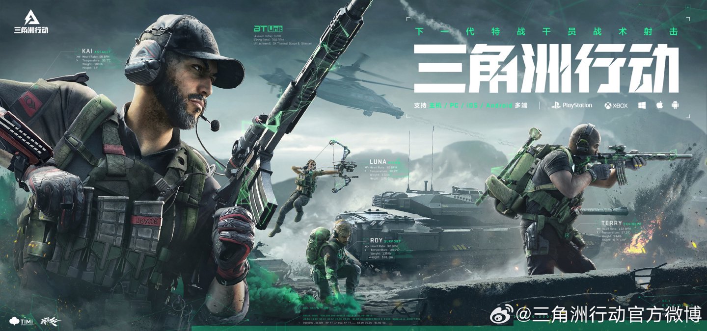 精准的射门 精准的射门